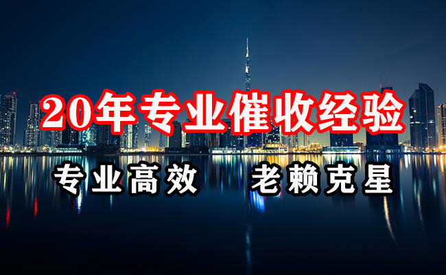 鱼台追账公司
